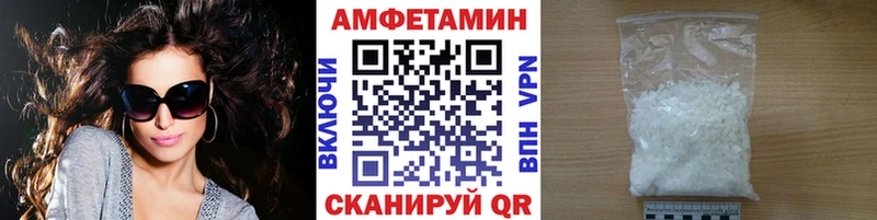 МЕТАМФЕТАМИН кристалл Губкин