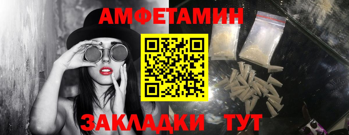 Метамфетамин кристалл Губкин