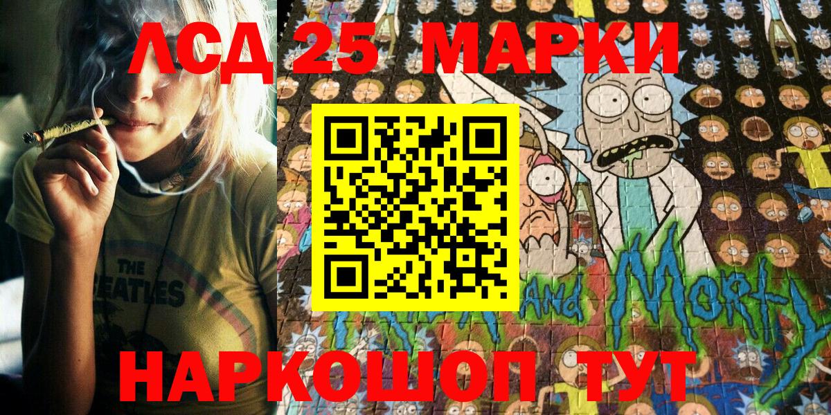 Марки NBOMe 1500мкг  дарнет шоп  Губкин 