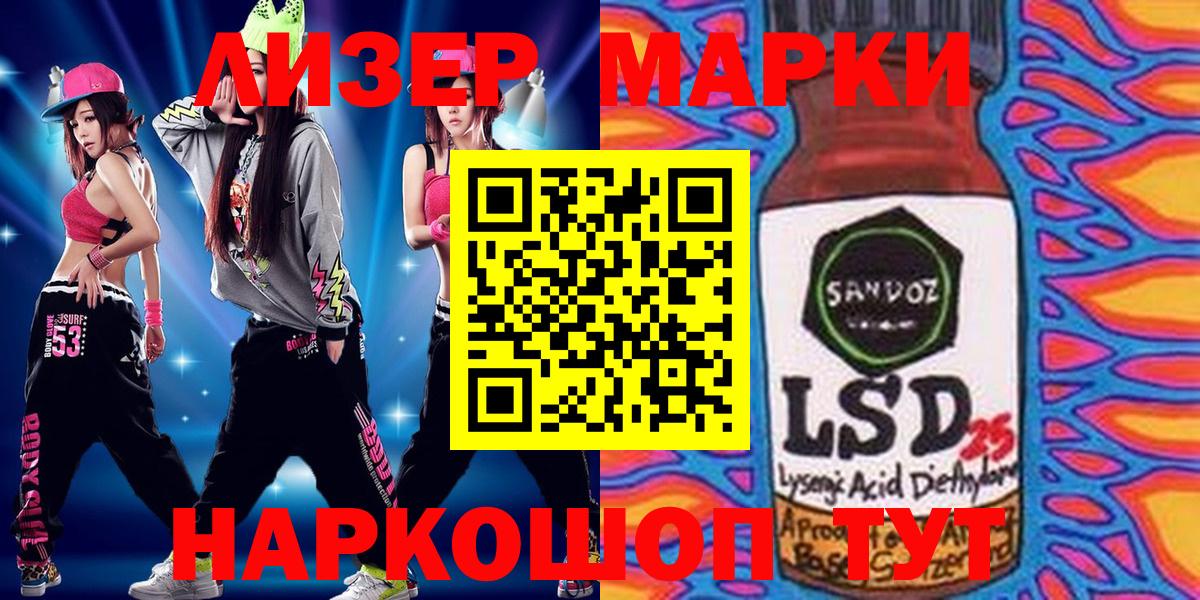 Марки N-bome 1,8мг  Вход с VPN  Марки N-bome 1,8мг  Губкин 