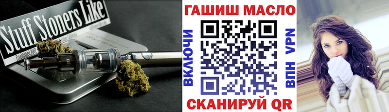 Дистиллят ТГК THC oil  Губкин 