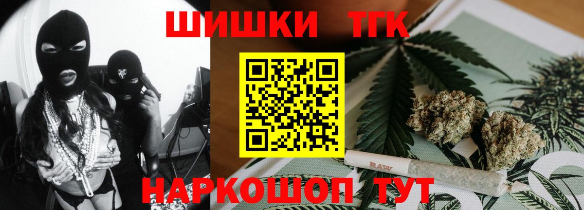 Канабис LSD WEED Губкин