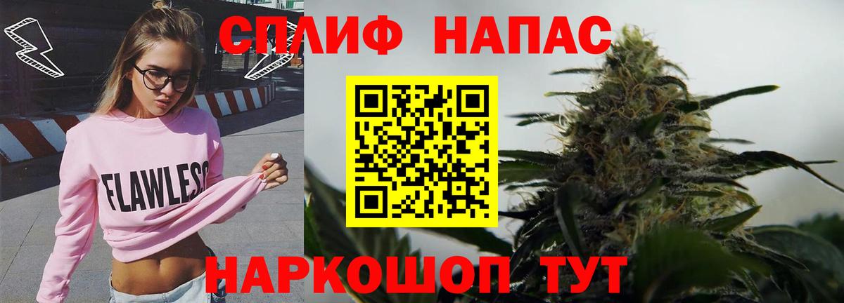 Бошки Шишки план  Марихуана SATIVA & INDICA  Бошки Шишки семена  Канабис AK-47  Губкин 